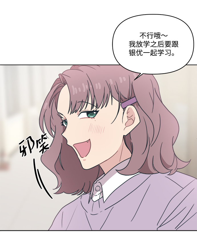 [第5话] 到处都是和老公的手指一样的手。33