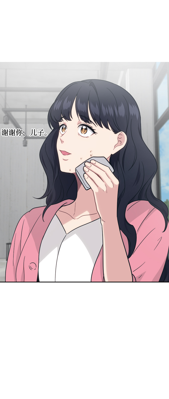 [第29话] 关机的手机掉地上以後会重啓的51