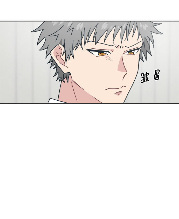 [第11话] 你的接受能力不在我的负责范围内79