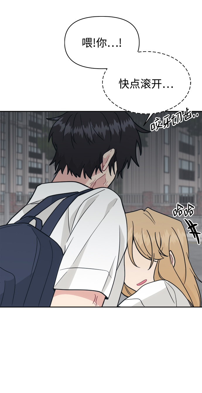 [第35话] 我希望你过得不好62