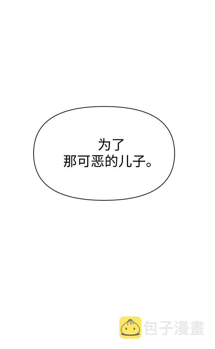 [第47话] 唯一後悔的事111