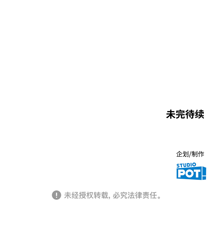 [第39话] 真的抱歉94