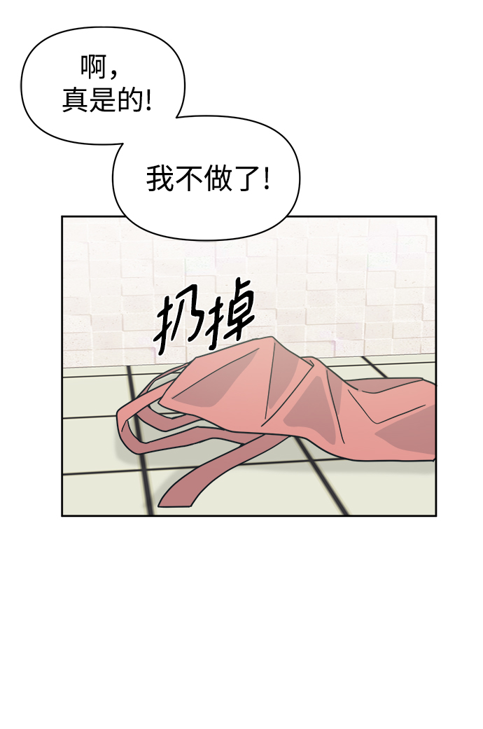 [第24话] 未来是不会忍的32