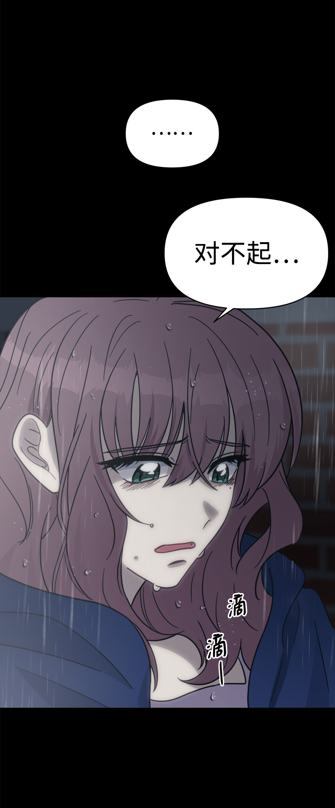 [第42话] 什麽学校教学旅行当天去当天回？5
