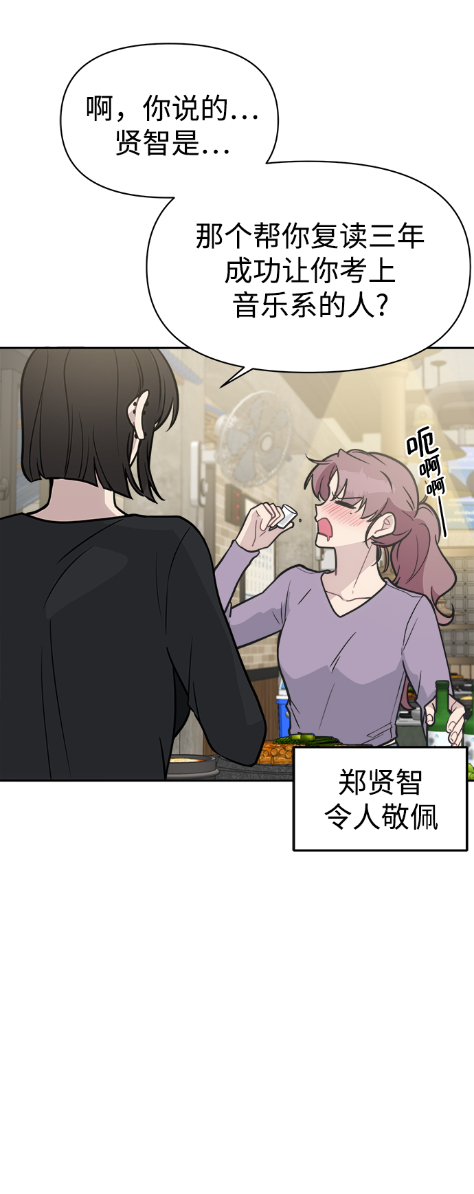 [第48话] 总是丢下我一个人47