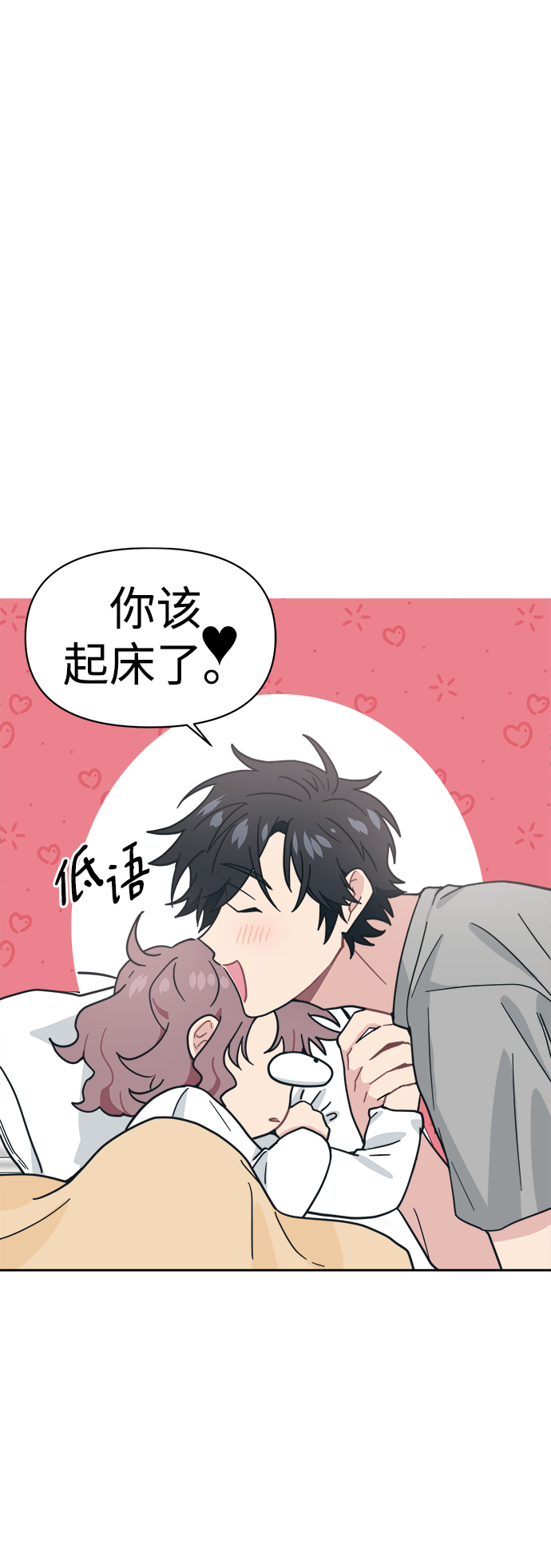 [第26话] 我爸在夏X夷教过我22
