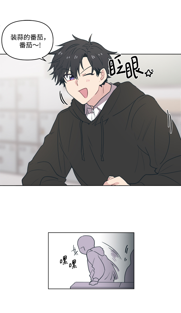 [第2话] 白捡的手机一定会有陷阱61