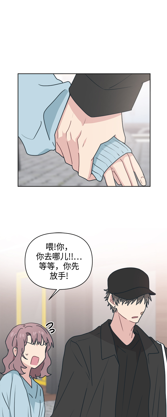 [第12话] 求求了，放过我吧39
