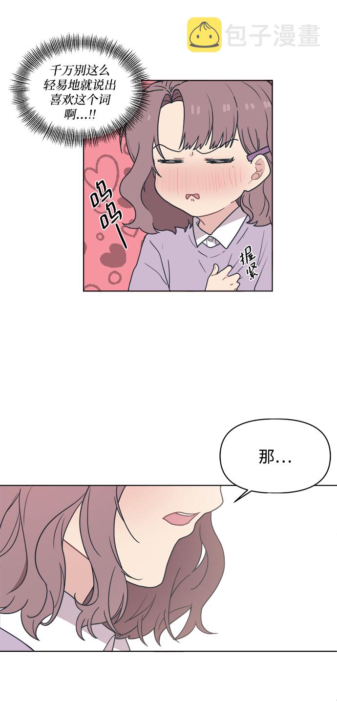 [第5话] 到处都是和老公的手指一样的手。15
