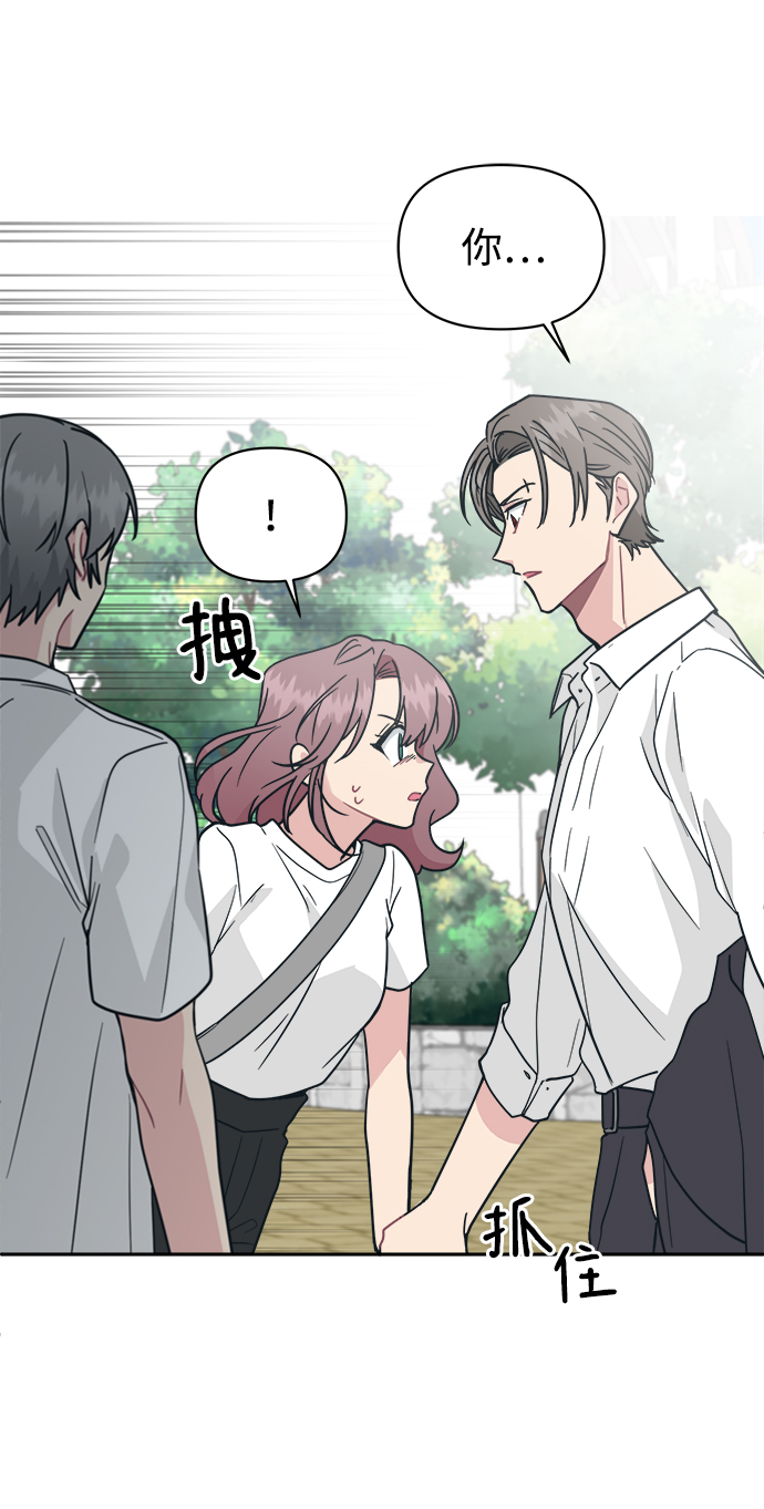 [第34话] 随心所欲65