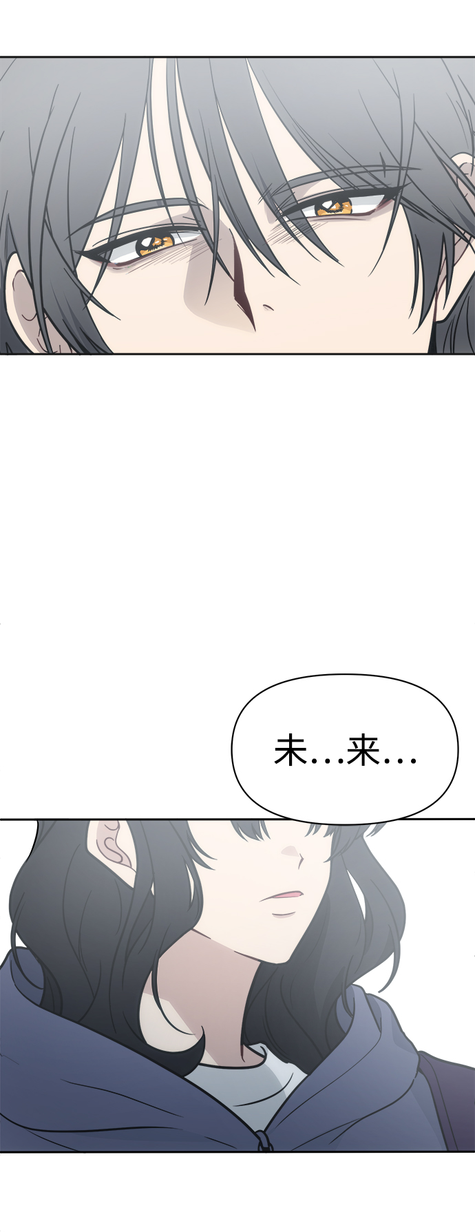 [第50话] 不要这麽快放弃，傻瓜102