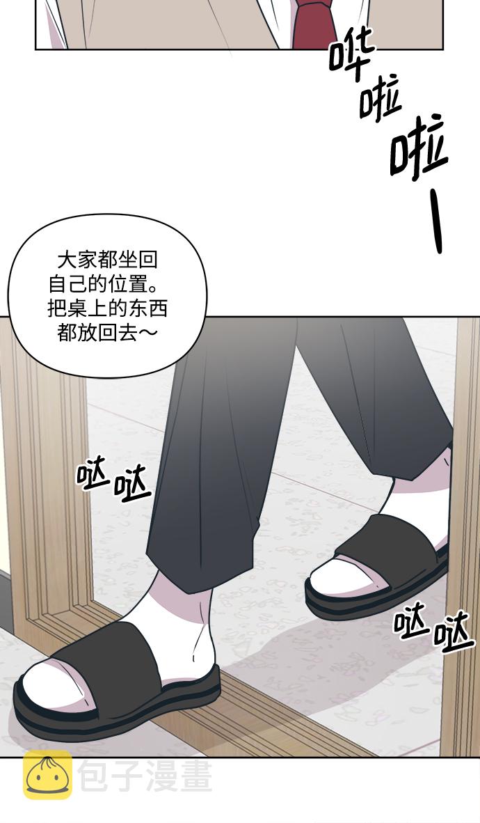[第9话] 我现在很生气31