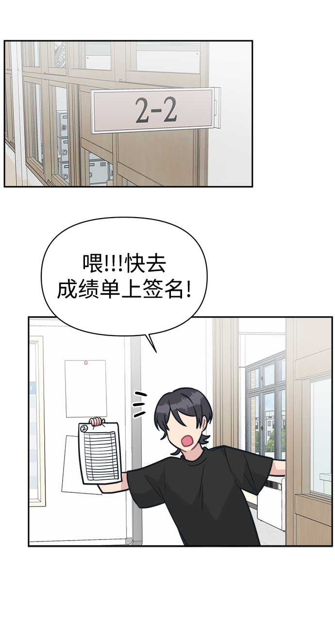 [第39话] 真的抱歉35