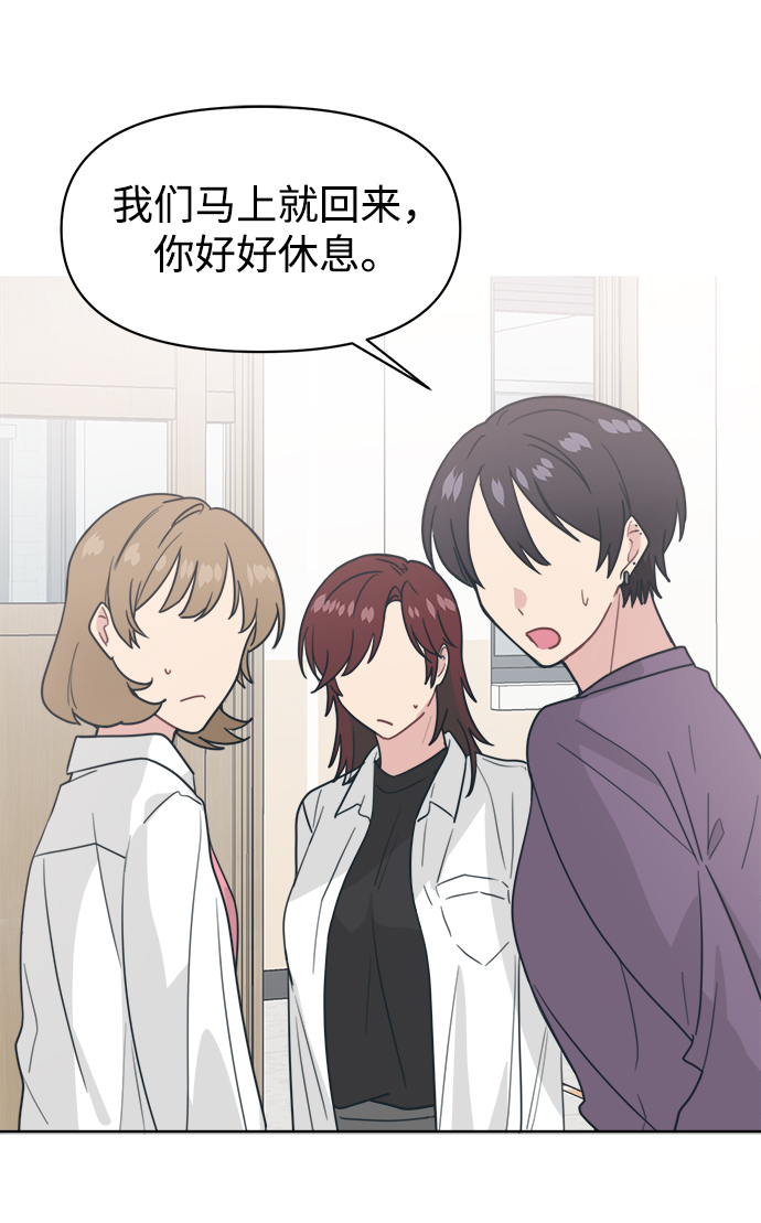 [第19话] 总算21