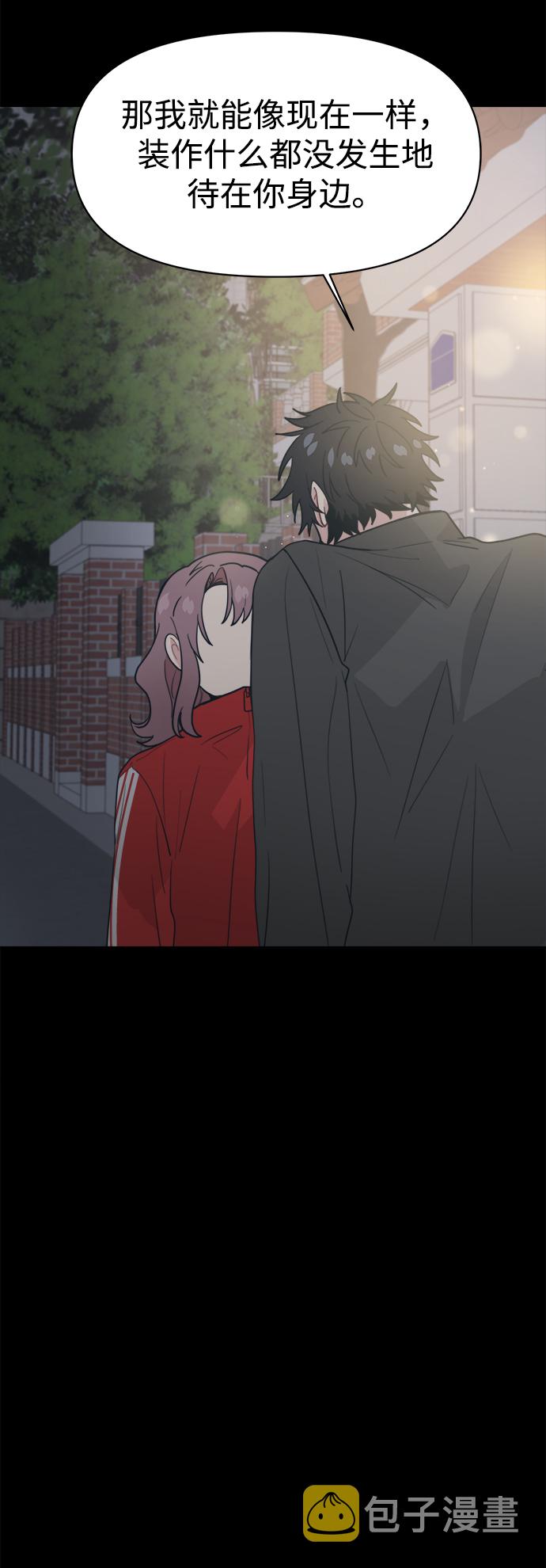 [第20话] 你们别打了7