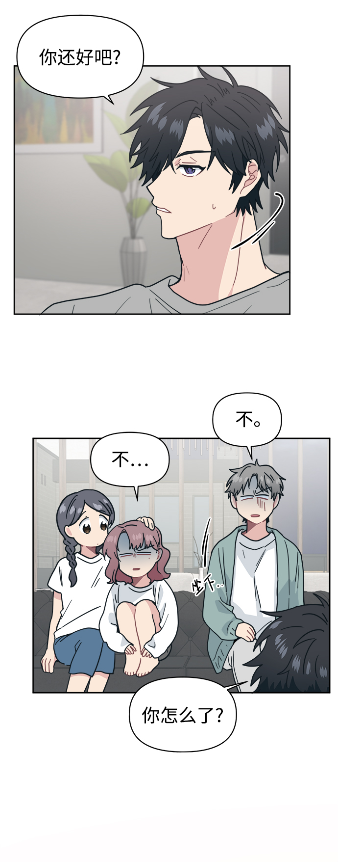 [第25话] 暑假可一定要去海边54