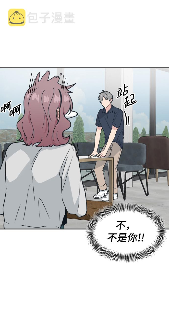 [第29话] 关机的手机掉地上以後会重啓的40