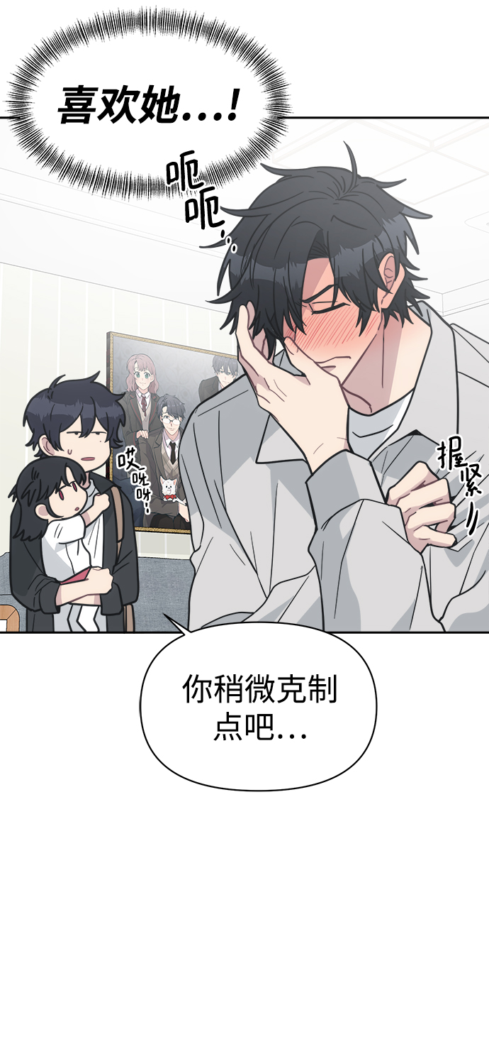 [第46话] 我不能放手55