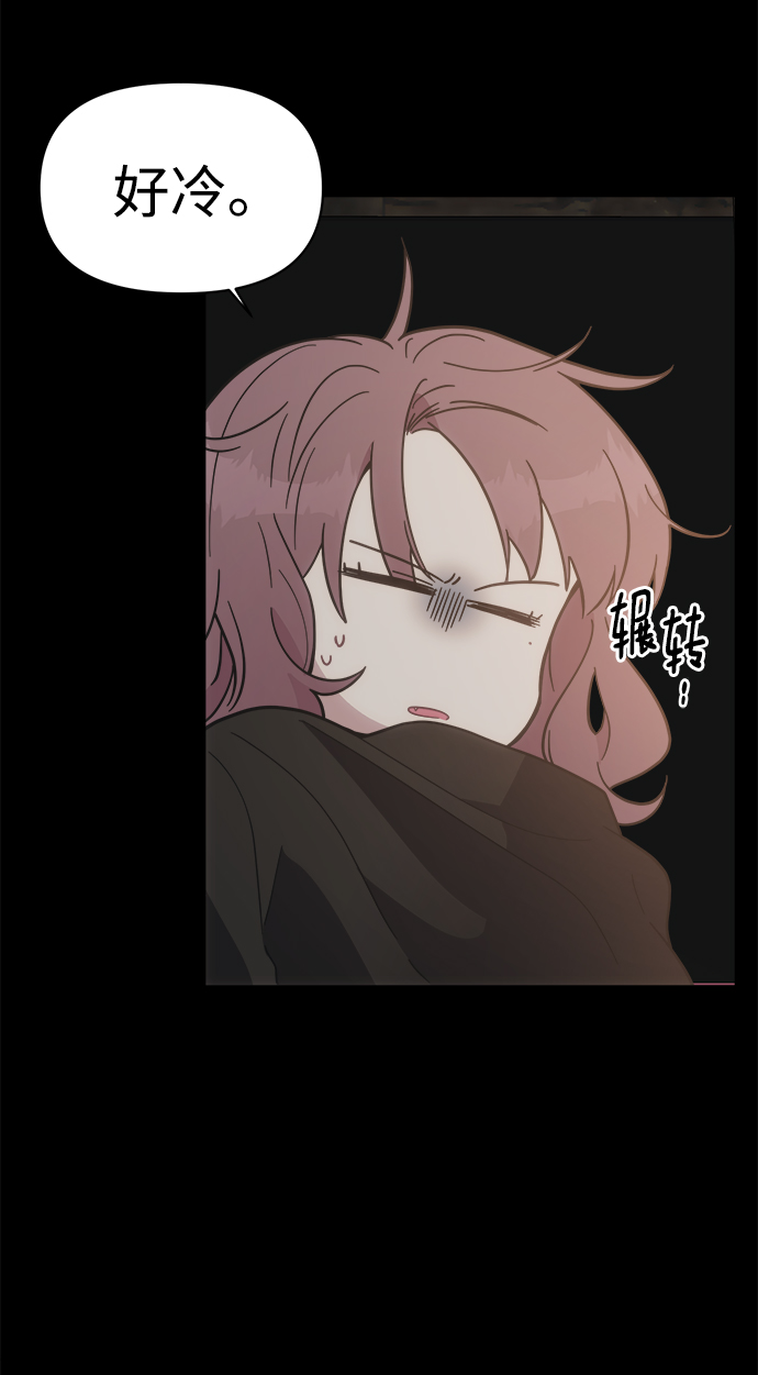 [第44话] 我想这麽做5
