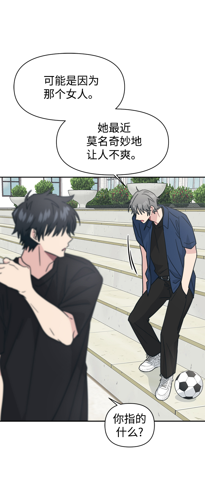 [第31话] 郑贤智69