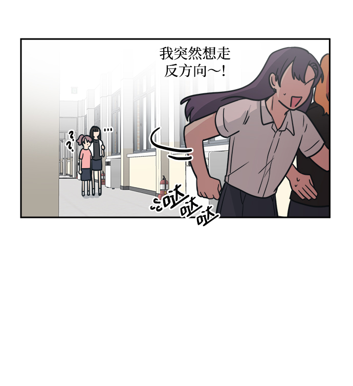 [第39话] 真的抱歉71