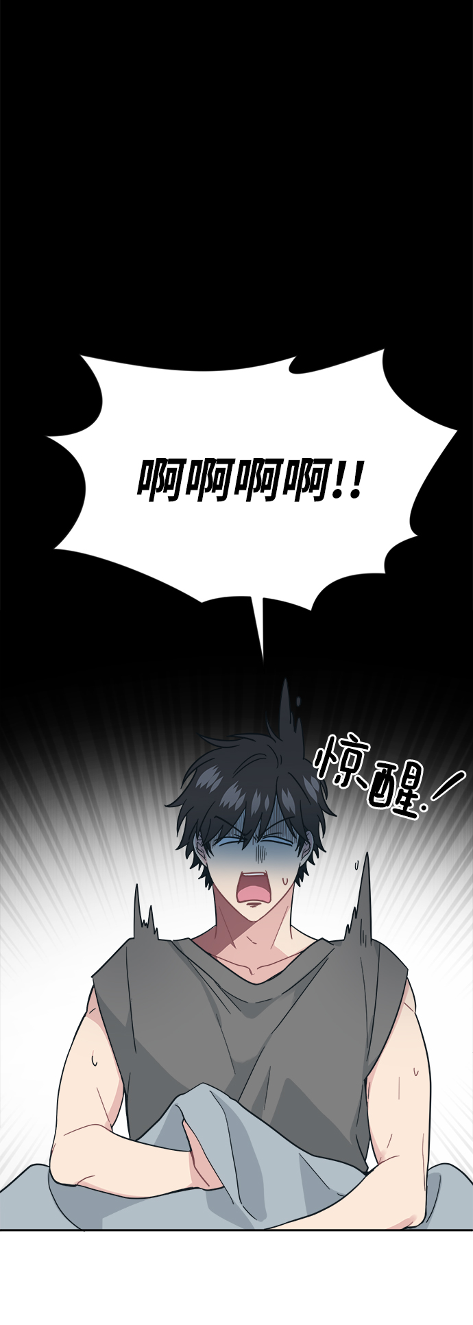 [第27话] 没想到我是你的初恋16