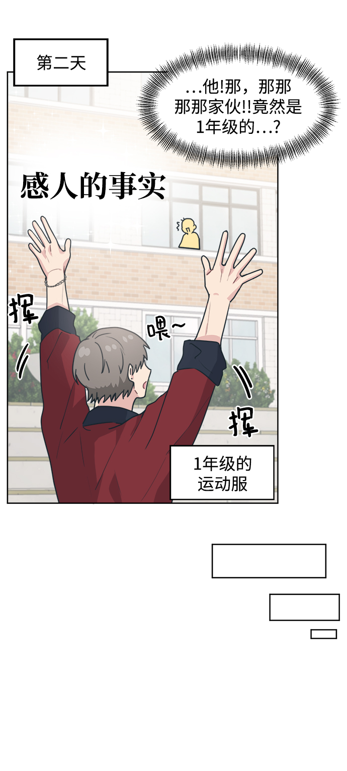 [第13话] 混混…他只会对自己的女人温柔25