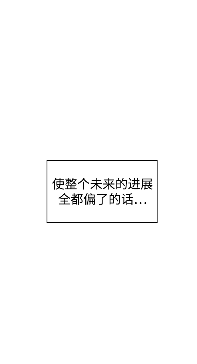 [第46话] 我不能放手27