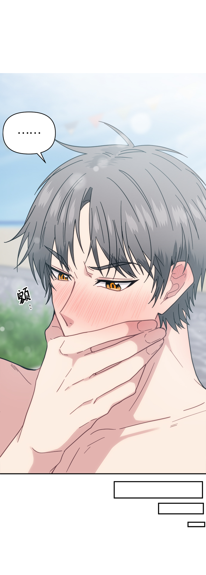 [第26话] 我爸在夏X夷教过我43