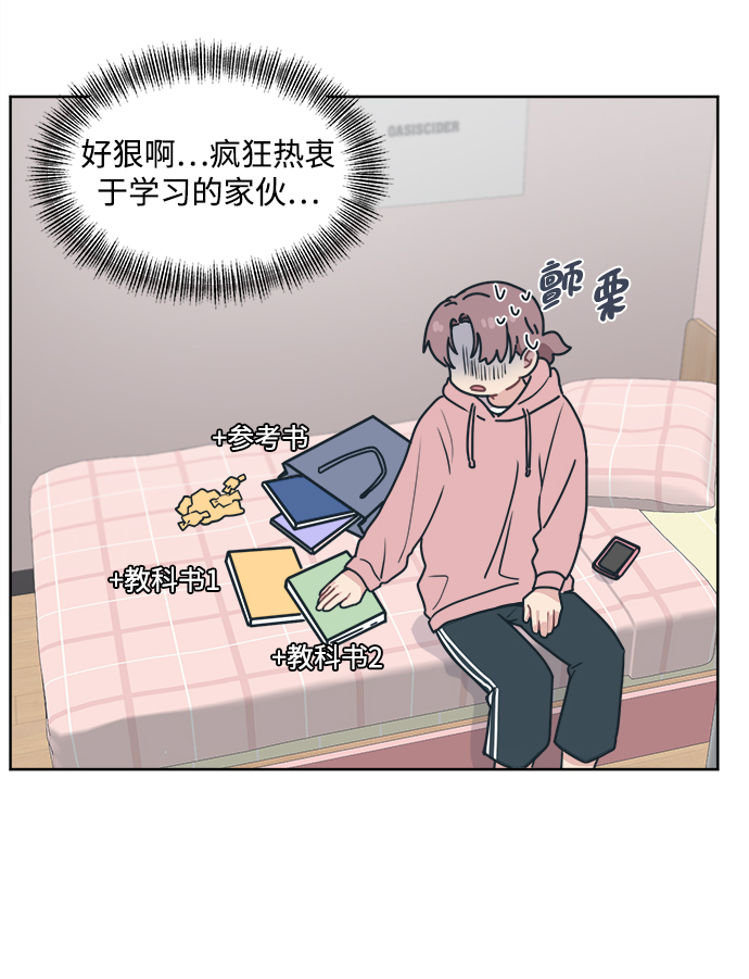 [第9话] 我现在很生气73