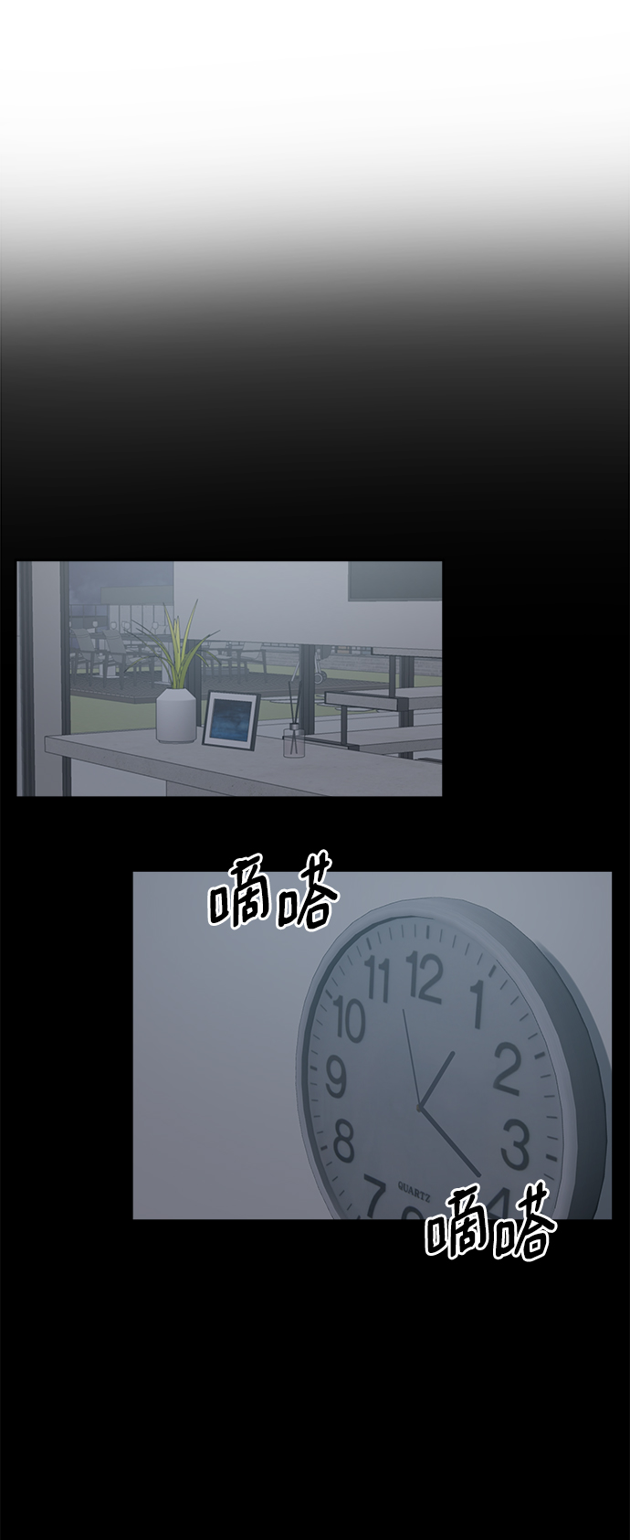 [第25话] 暑假可一定要去海边57