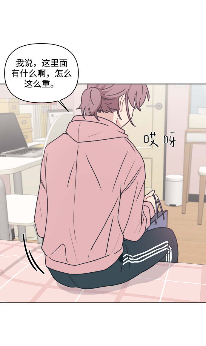 [第9话] 我现在很生气70
