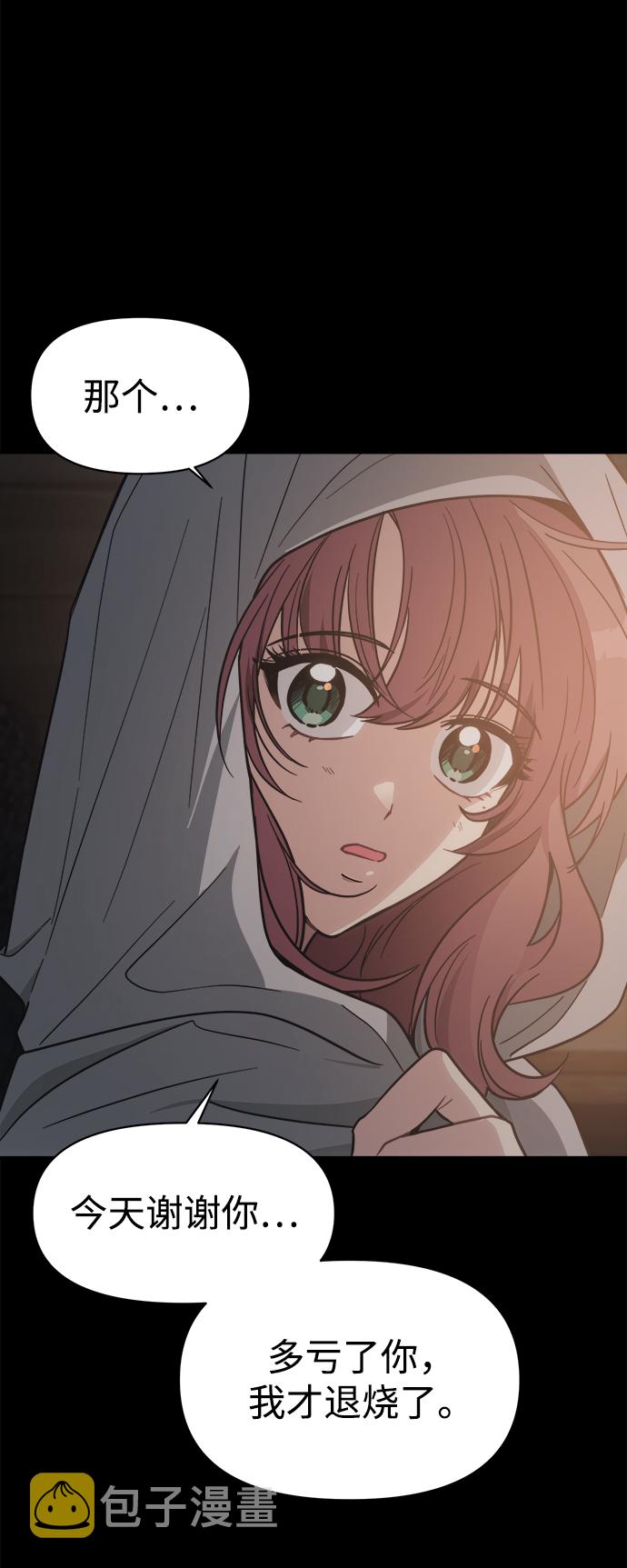 [第44话] 我想这麽做45