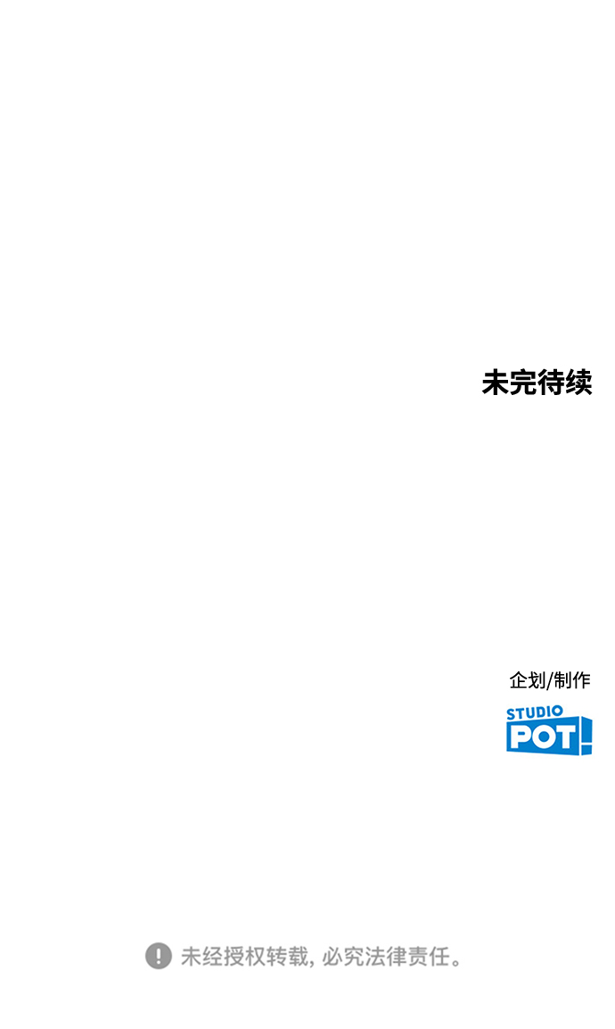 [第34话] 随心所欲92