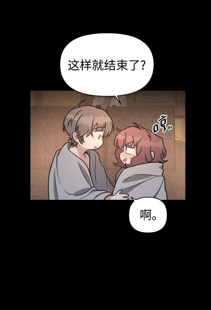 [第45话] 婚礼的视频14