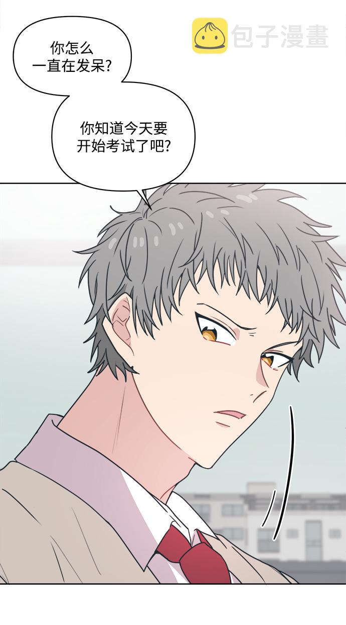 [第9话] 我现在很生气6