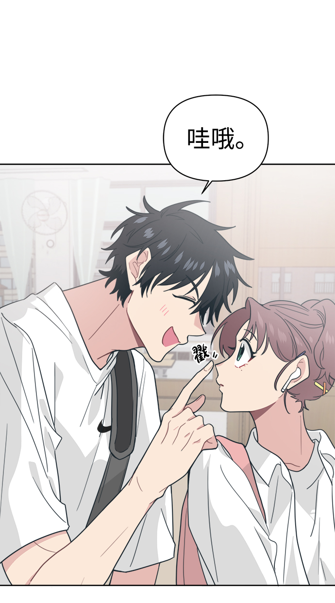 [第21话] 第一次约会是跟谁呢？7