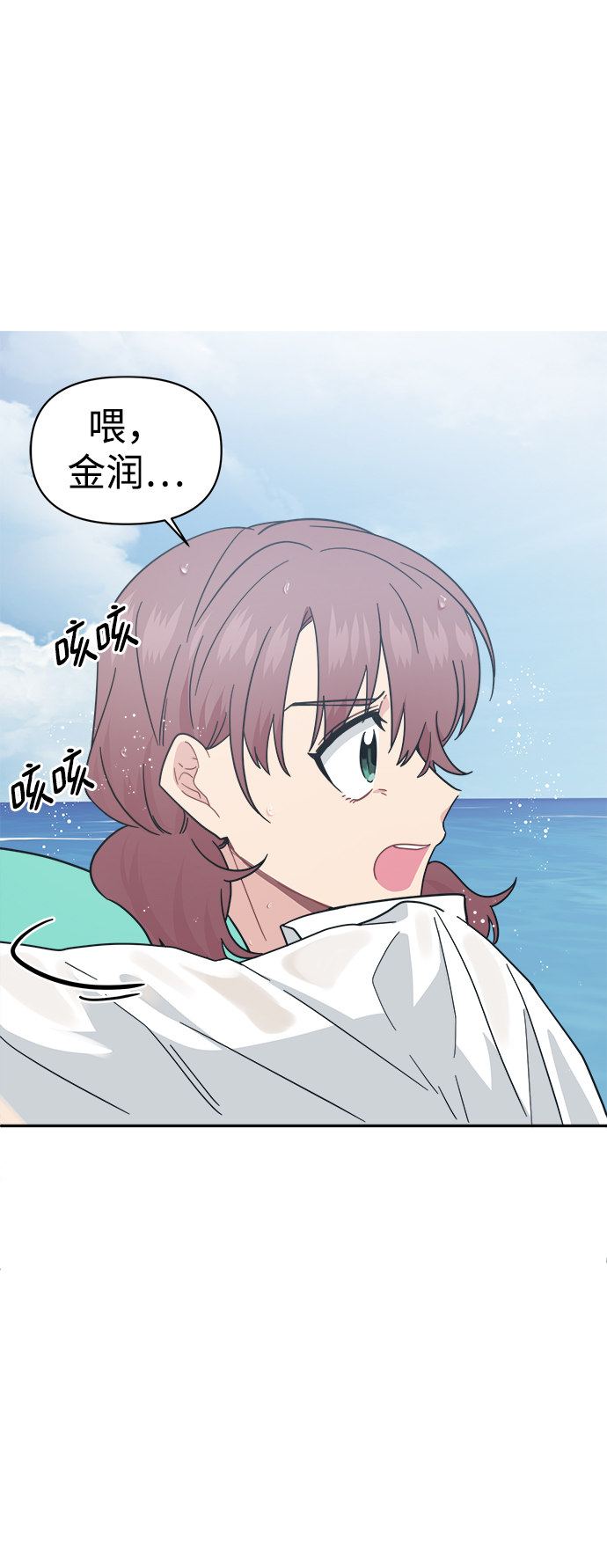 [第26话] 我爸在夏X夷教过我68
