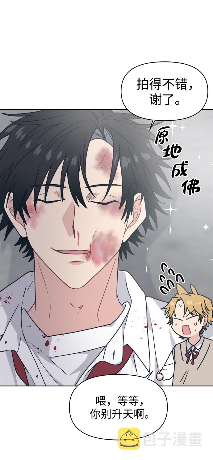 [第15话] 我比你更喜欢她75