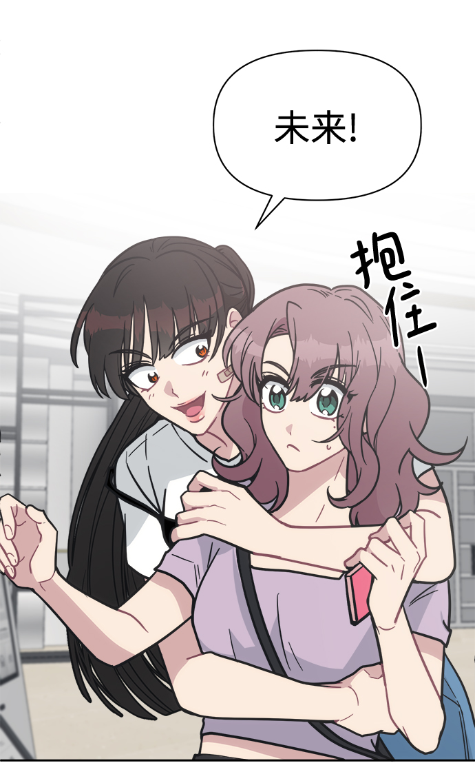 [第41话] 我也喜欢他13