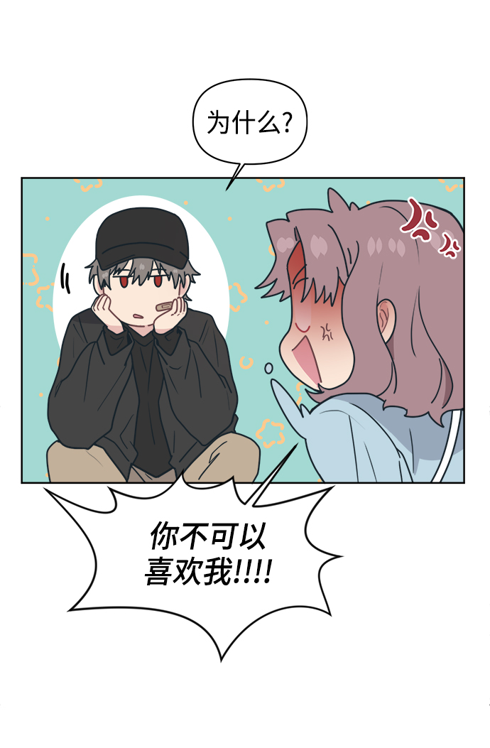 [第13话] 混混…他只会对自己的女人温柔14