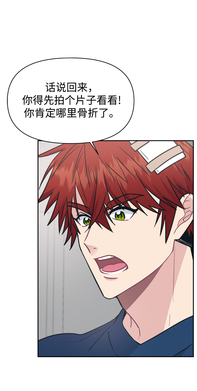 [第37话] 热情过度会使他人疲惫27