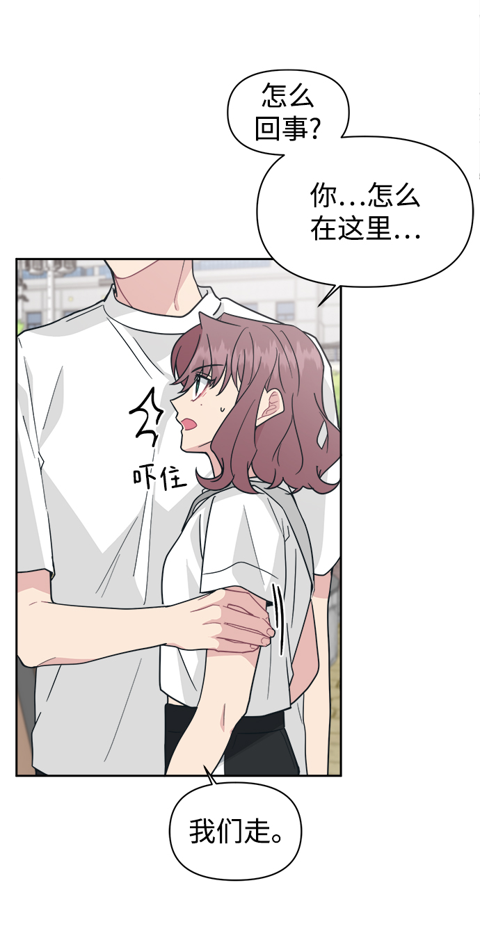 [第34话] 随心所欲26