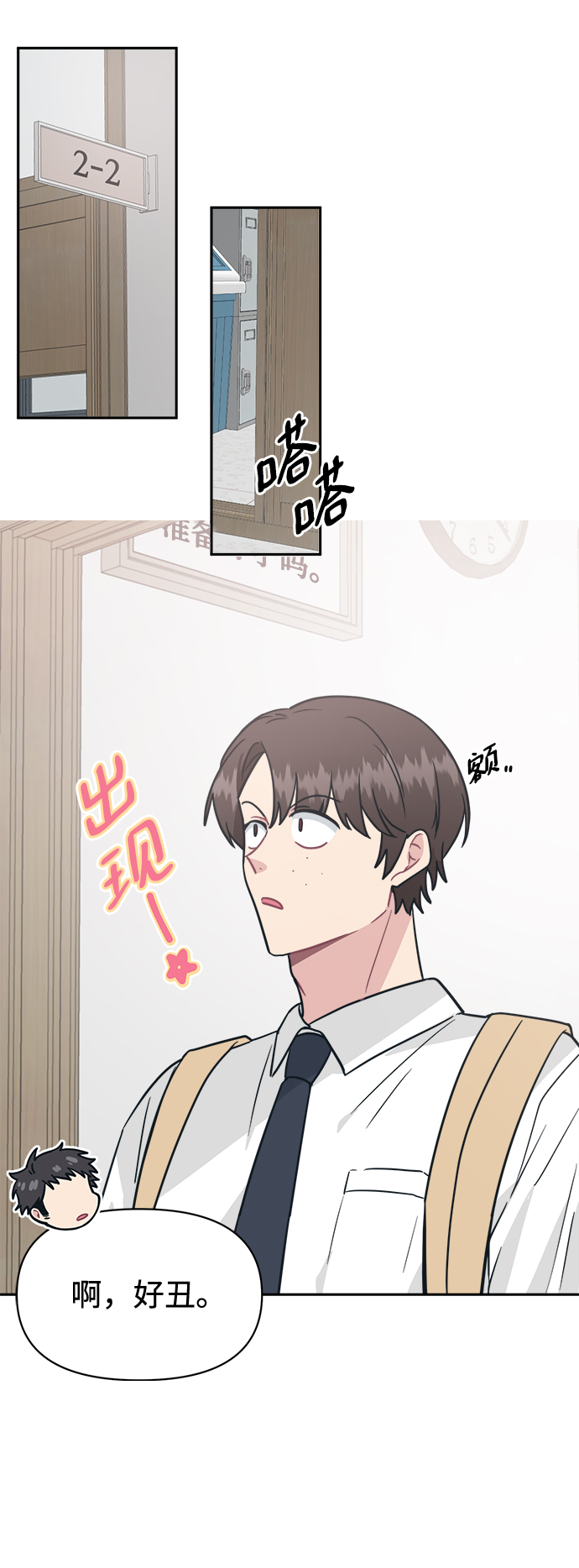 [第35话] 我希望你过得不好35