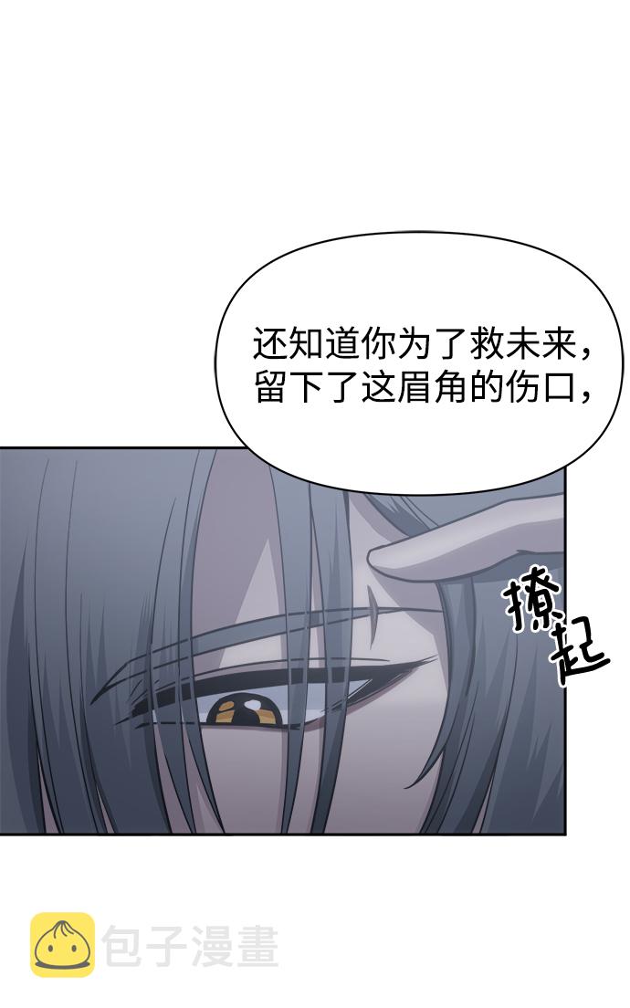 [第47话] 唯一後悔的事71
