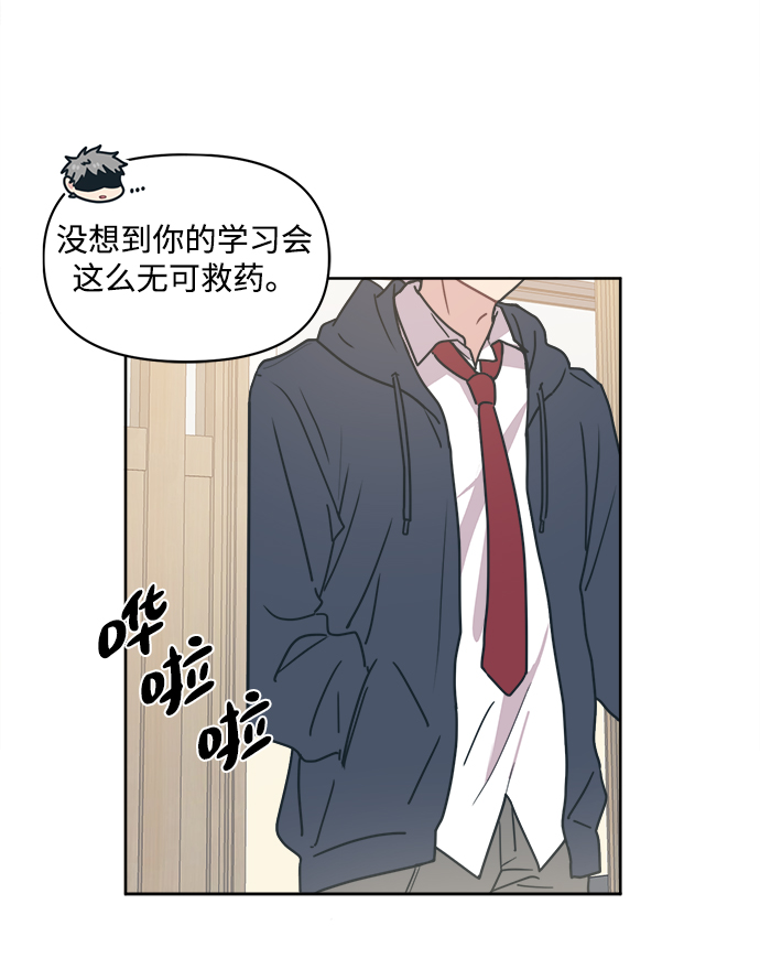 [第8话] 起来吧…得去…学习了35