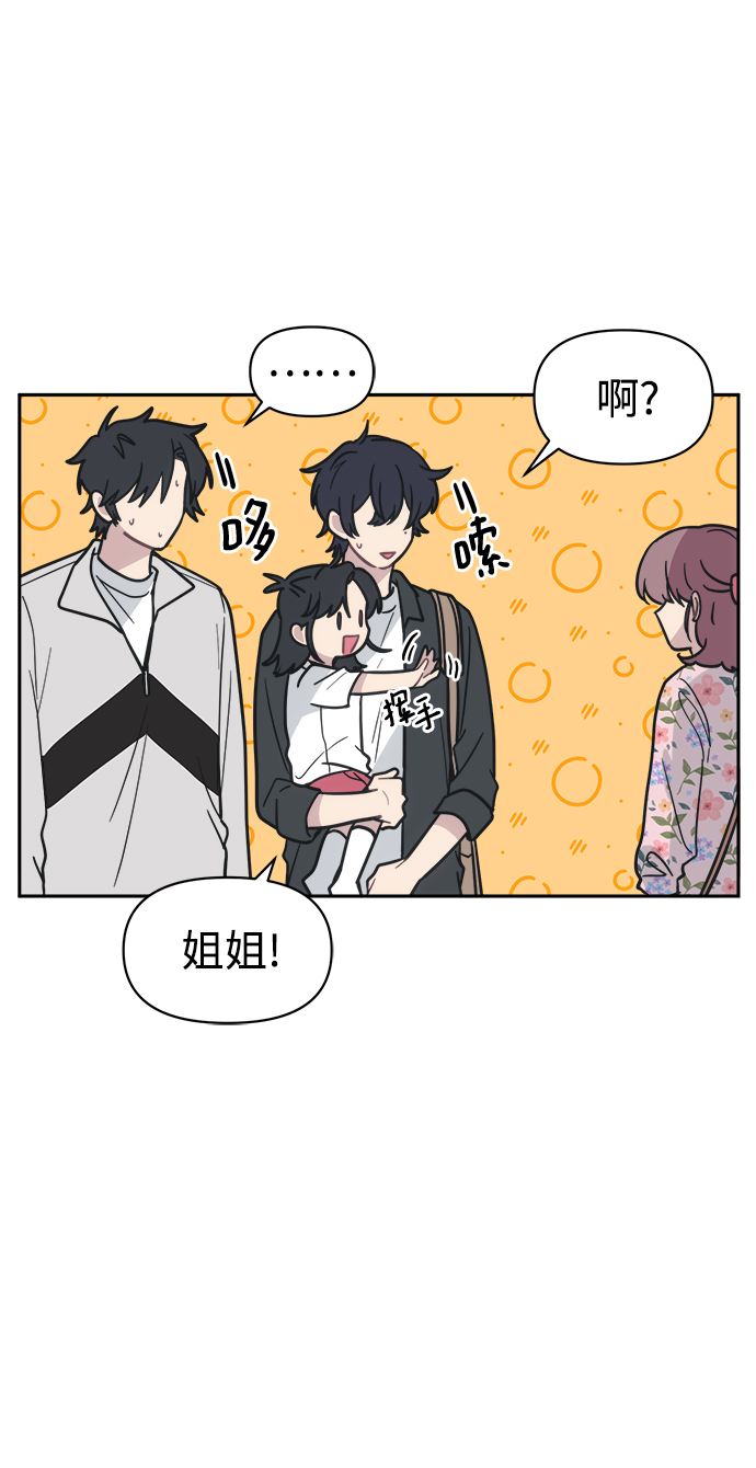 [第46话] 我不能放手45
