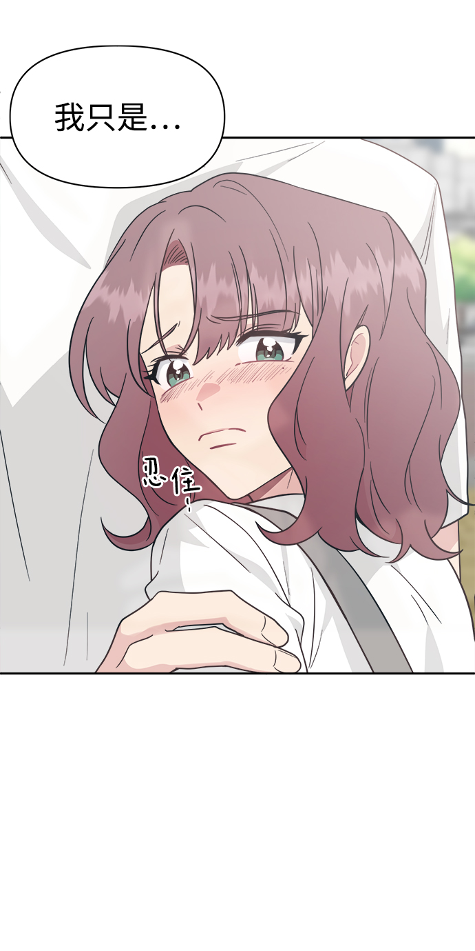 [第34话] 随心所欲28