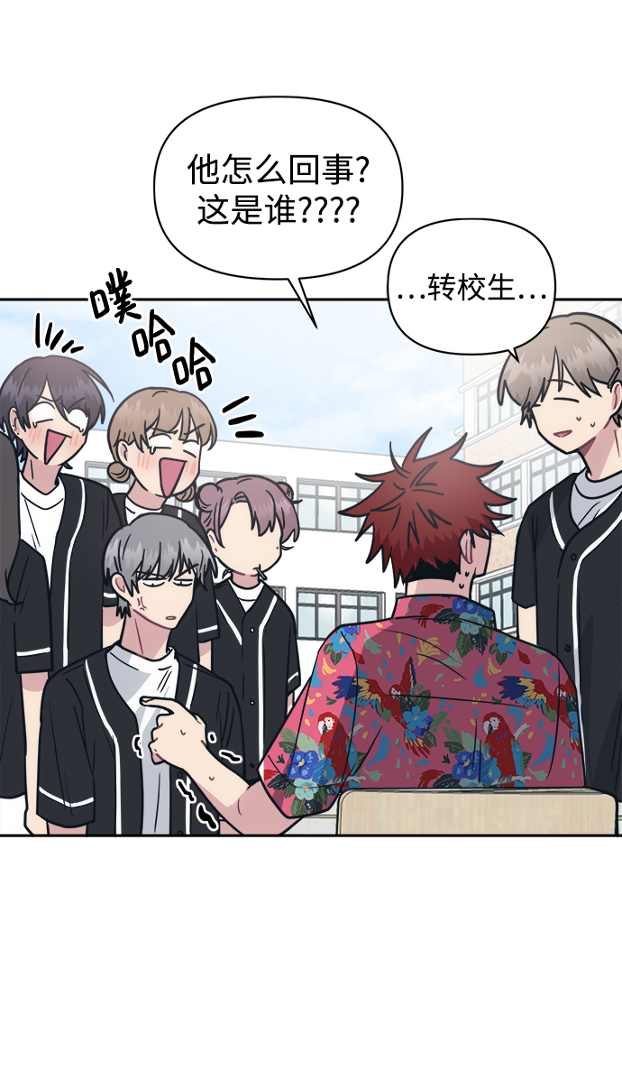 [第37话] 热情过度会使他人疲惫71
