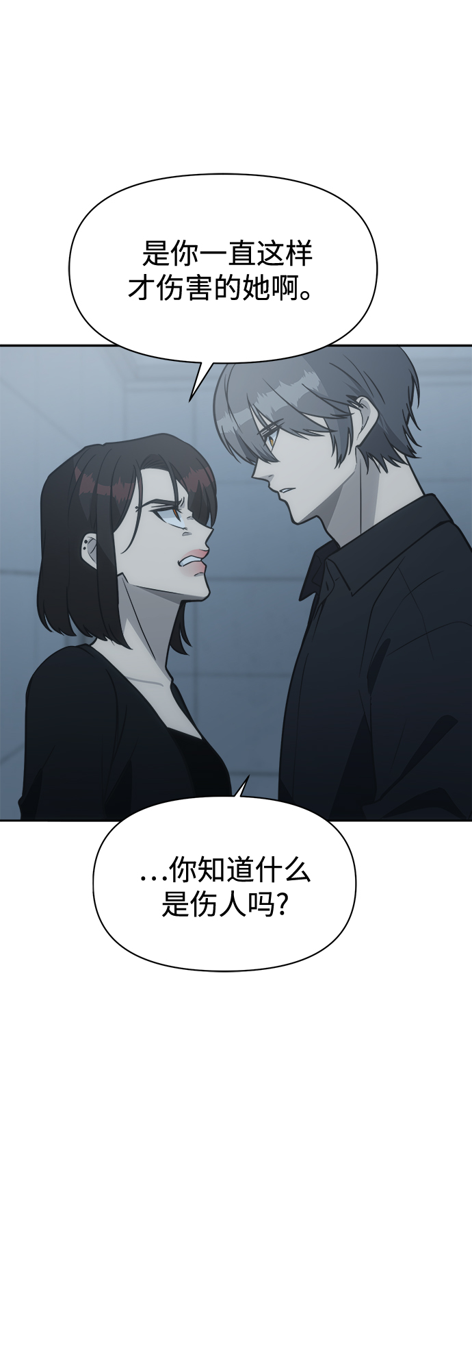 [第48话] 总是丢下我一个人76